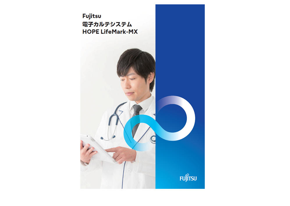 ダウンロード資料一覧ページ｜扶桑電通株式会社